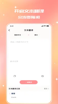 �����˶���ջ(�������շ���)v1.0.0 �ֻ���