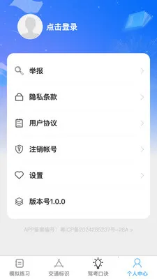 ��ϲ����(�ݿ���������)v1.0.1 �ٷ�����