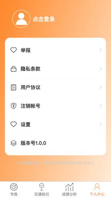 ��������(�ݿ�����Ӧ��)v1.0.1 ��Ѱ�