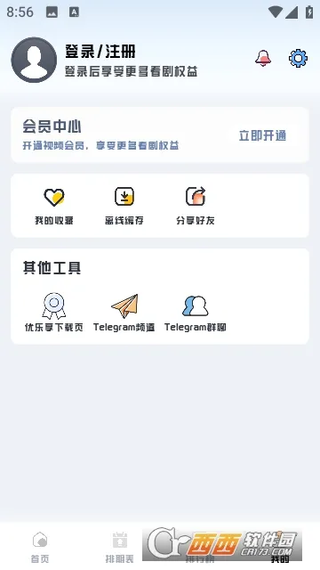 ������(�ֽ���Ӱ������)v34.0.0 ��׿��