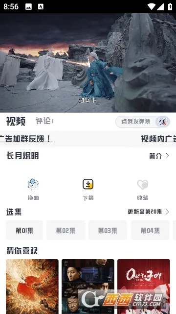 ������(�ֽ���Ӱ������)v34.0.0 ��׿��