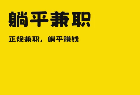 ��ƽ��ְ2026���°汾