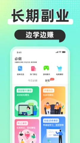 ��ƽ��ְ2026���°汾v1.5.8 �ٷ�����