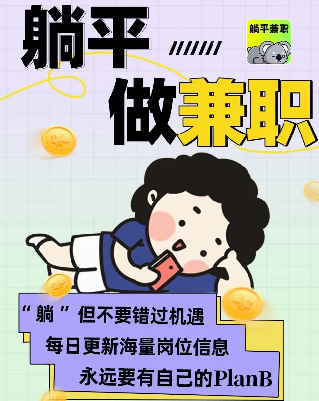 ��ƽ��ְ2026���°汾