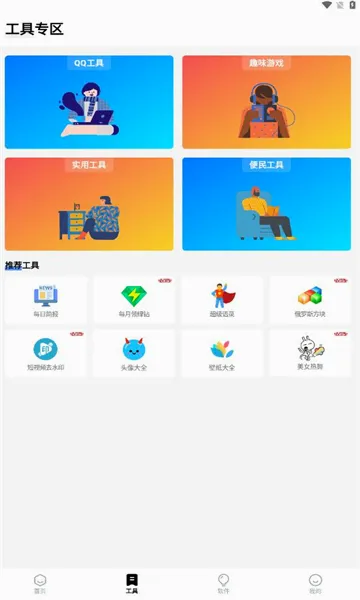 ��ջħ�������������ֻ���v1.0 ��׿��