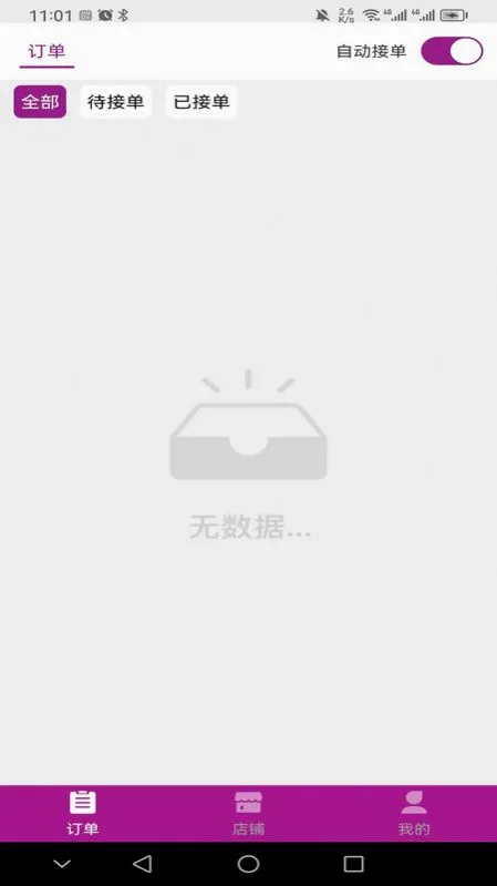 �����̼Ұ�2026�ٷ����°汾v2.4.8 �ֻ���