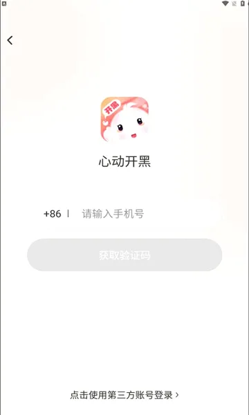 �Ķ����������ֻ���