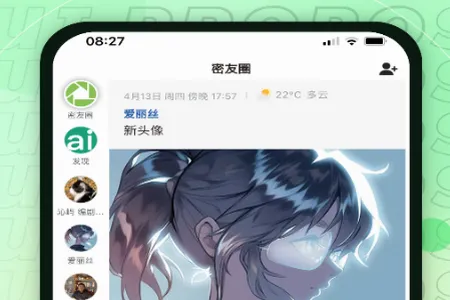麦小记(AI笔记应用)