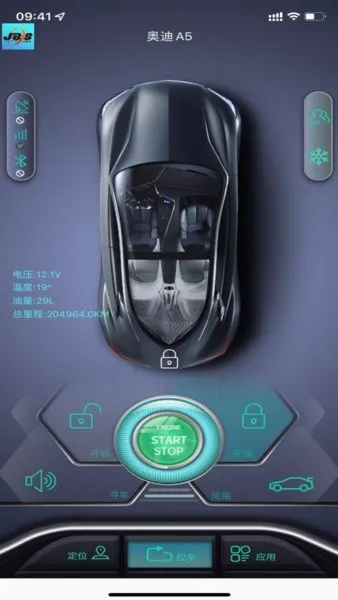 金镖师(汽车管理应用)