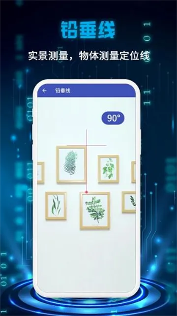 万能测量仪2026最新版本