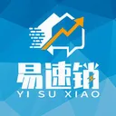 易速销(销售管理软件)v1.2.23 官方正版