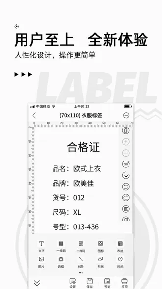 ��īС��(��ǩ��ӡ����)v3.20.0 ��Ѱ�