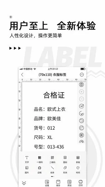 ��īС��(��ǩ��ӡ����)