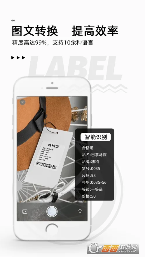 ��īС��(��ǩ��ӡ����)v3.20.0 ��Ѱ�