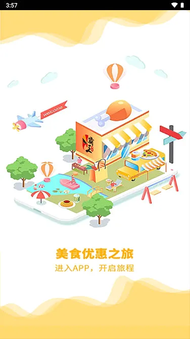 �����ò�2026�ٷ����°汾