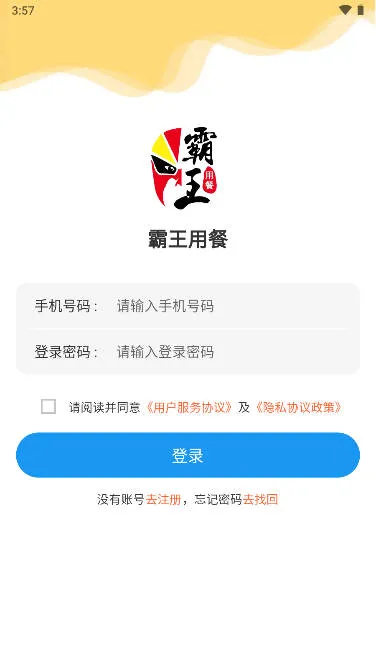 �����ò�2026�ٷ����°汾