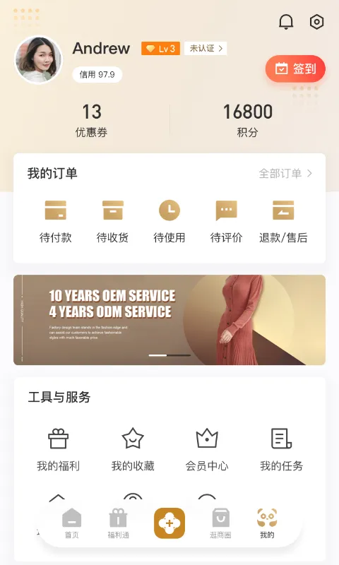 ʱ�д��������ֻ���v1.6.402 ��׿��