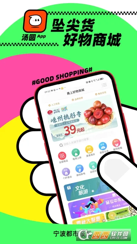 ��Բ2026���°汾v1.03 �ٷ�����