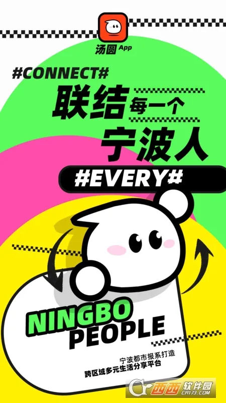 ��Բ2026���°汾v1.03 �ٷ�����