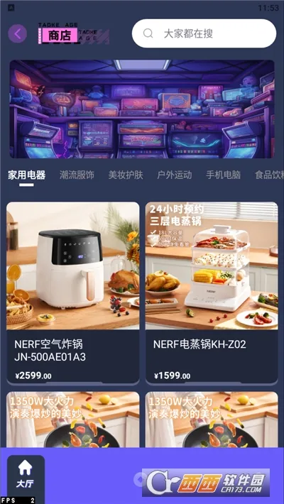 ���⹤��������(��Ϸģ��������)v1.1.2 ��Ѱ�