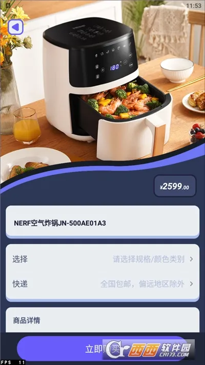 ���⹤��������(��Ϸģ��������)v1.1.2 ��Ѱ�