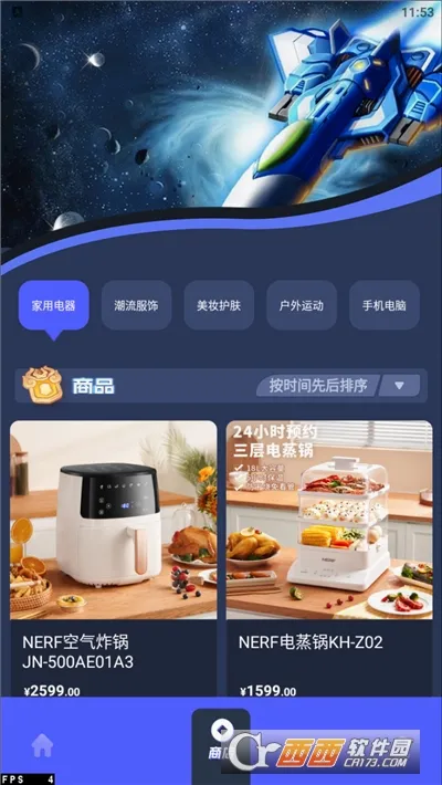 ���⹤��������(��Ϸģ��������)v1.1.2 ��Ѱ�