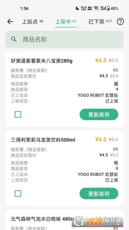 YOGO�̼�(�������ͷ���)
