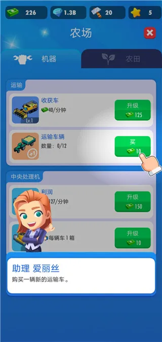 �����������(������Ӫ��Ϸ)