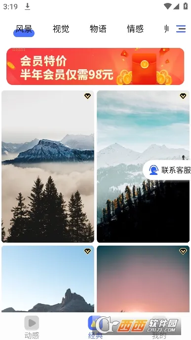 ȫ��ѡ��ֽ(��ֽ����)v1.0.0 ��׿��
