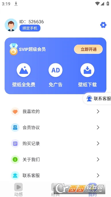 ȫ��ѡ��ֽ(��ֽ����)v1.0.0 ��׿��
