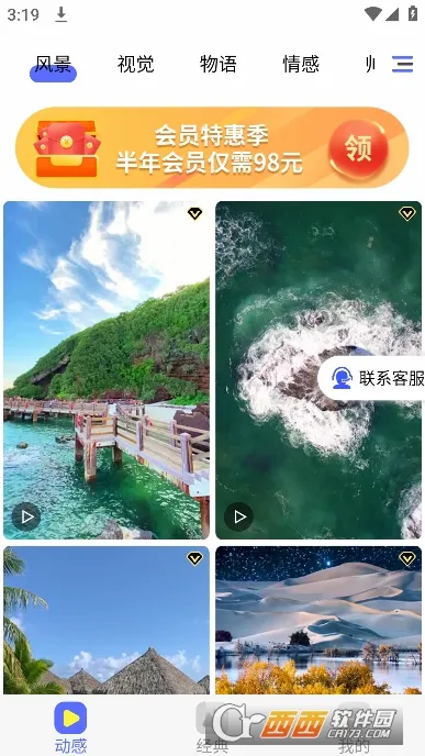 ȫ��ѡ��ֽ(��ֽ����)v1.0.0 ��׿��