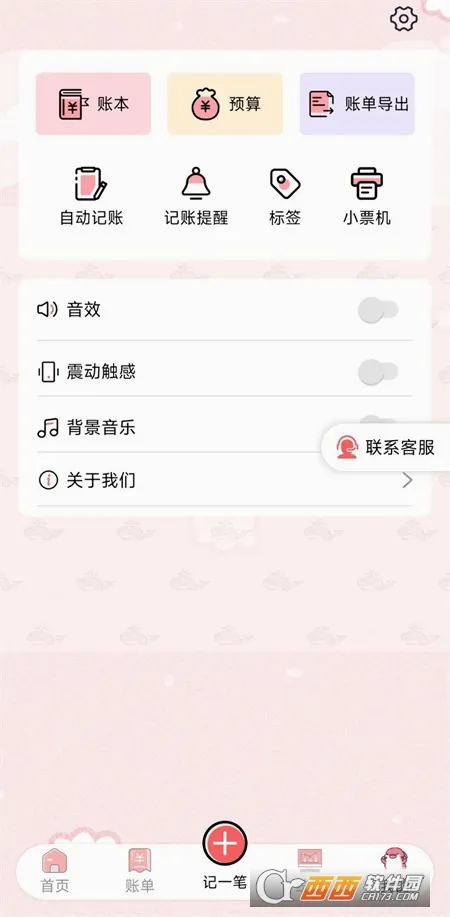 ���Ӽ��˰�׿���ֻ���v5.0.0 �ֻ���