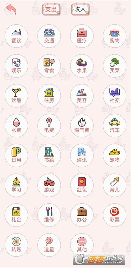 ���Ӽ��˰�׿���ֻ���v5.0.0 �ֻ���