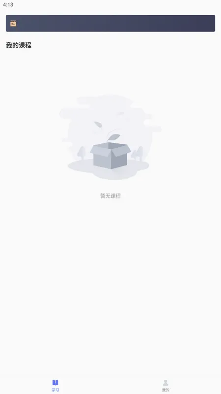 �����ƿ���(����ѧϰƽ̨)