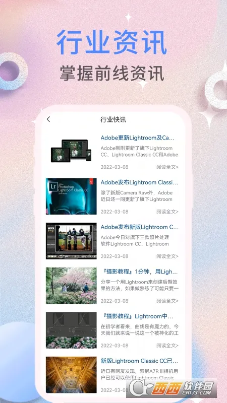 nice�˾�(ͼƬ�����罻����)v5.9.61 �ֻ���