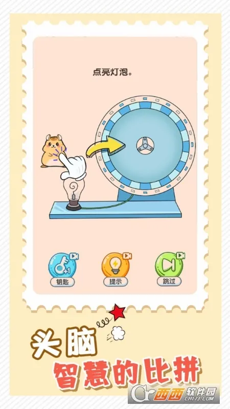 ���Ǵ���ս(����������Ϸ)v1.0 �ٷ�����