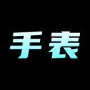 手表批发2026官方最新版本v1.1.0 安卓版