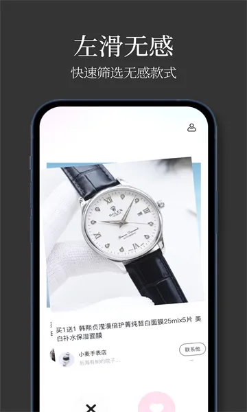 手表批发2026官方最新版本