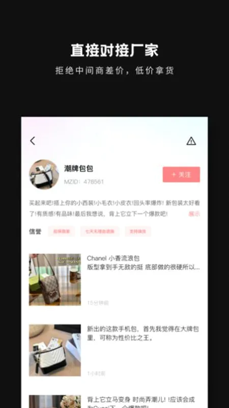 包包批发(货源批发平台)