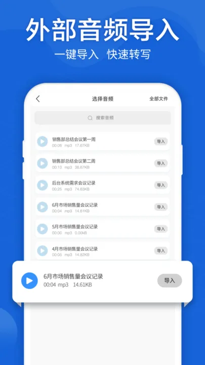 ����ת���ִ�ʦ(��Ƶ���ֻ�ת����)v10.2.0 ��Ѱ�
