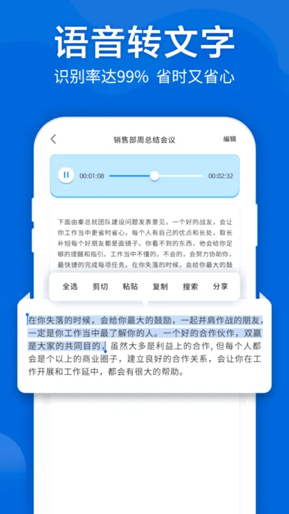 ����ת���ִ�ʦ(��Ƶ���ֻ�ת����)v10.2.0 ��Ѱ�