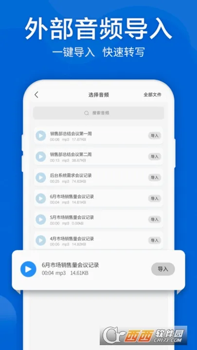 ����ת���ִ�ʦ(��Ƶ���ֻ�ת����)v10.2.0 ��Ѱ�