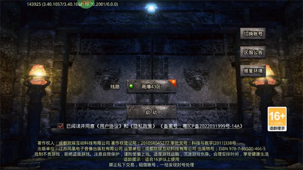 ����2026���°汾