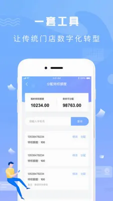 �����̻���(�ŵ����APP)v2.1.4 ��Ѱ�