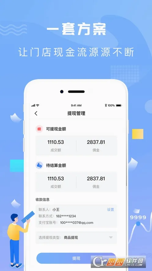 �����̻���(�ŵ����APP)v2.1.4 ��Ѱ�