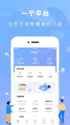 �����̻���(�ŵ����APP)v2.1.4 ��Ѱ�