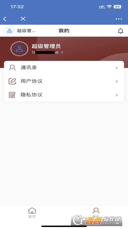 �����ư�׿���ֻ���v3.5.26 ��׿��