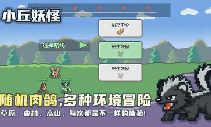 С������(��������½��Ϸ)v0.15 �ٷ�����