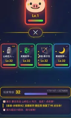 �ǿ���Ե(Ӣ��ð����Ϸ)v1.0.5 ��׿��