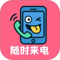 ��ʱ����2026�ٷ����°汾v1.0.9 �ٷ����� 